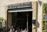 La Grange d'Allauch